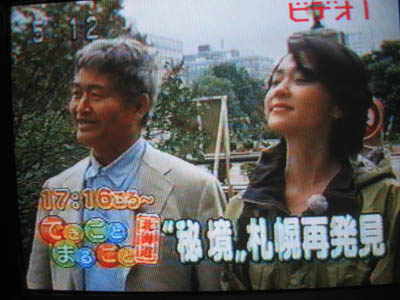 NHK秘境１A.jpg